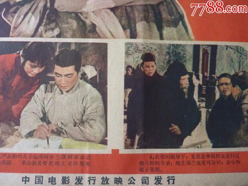 仿制CFE墨西哥公用事业账单