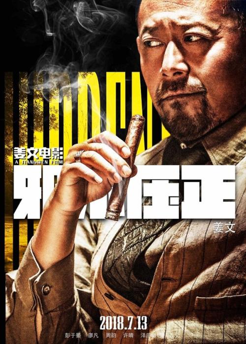 代办广发银行转账凭条